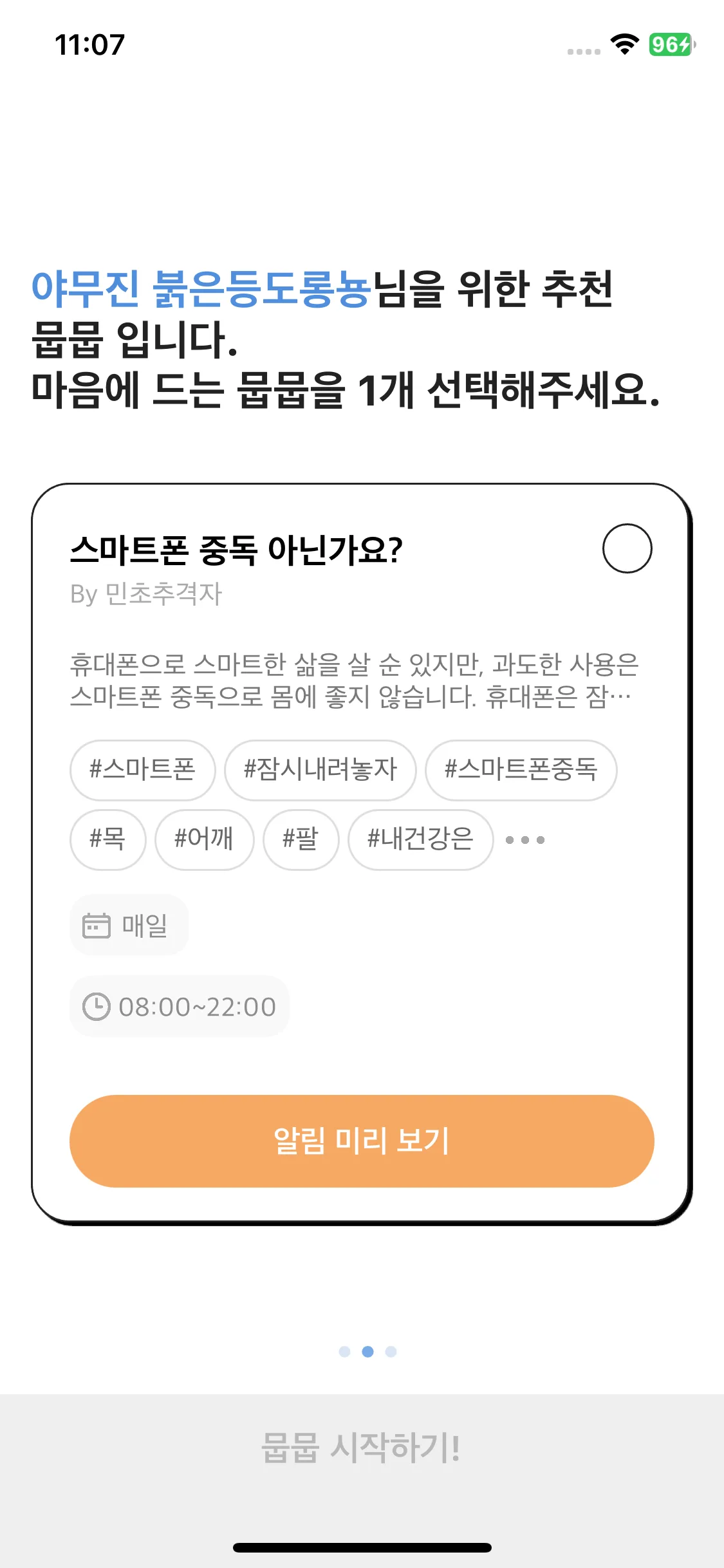 Test Image 2